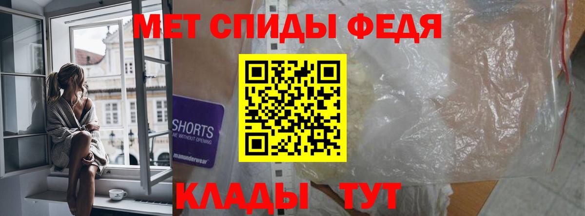 MEGA вход  Амфетамин VHQ  Вход с VPN  Каменск-Шахтинский 