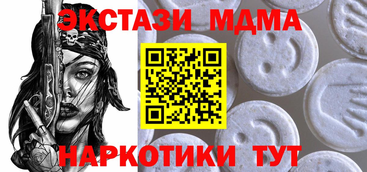 АМФЕТАМИН Каменск-Шахтинский
