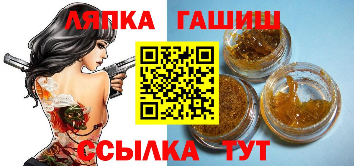 Гашиш 40% ТГК  Вход с VPN  Каменск-Шахтинский  Гашиш  ГАШИШ AMNESIA HAZE 