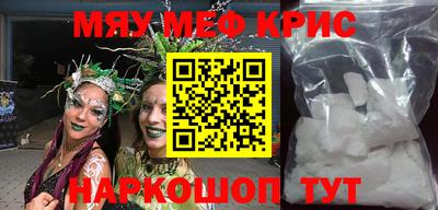 соль ск Берёзовский