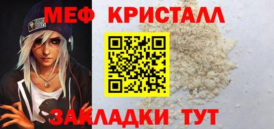 спайс Беслан