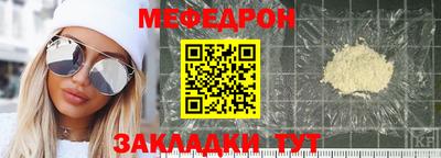 соль ск Берёзовский