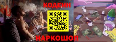 марки nbome Волжский