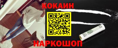 mdma Бийск
