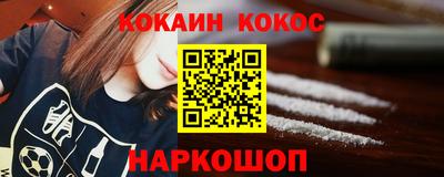 соль ск Берёзовский