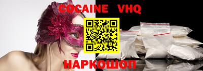 mdma Бийск