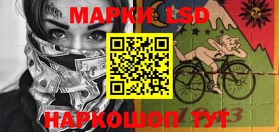 соль ск Берёзовский