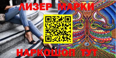 mdma Бийск
