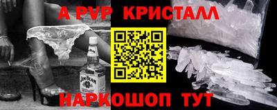 соль ск Берёзовский