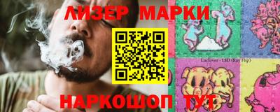 соль ск Берёзовский