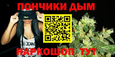 спайс Беслан