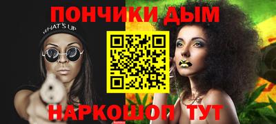 спайс Беслан