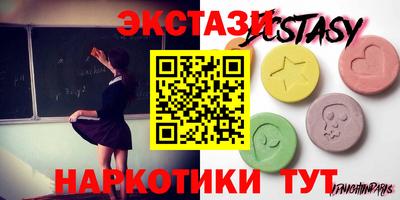 соль ск Берёзовский