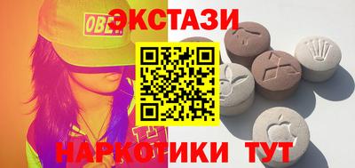mdma Бийск