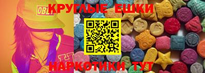 спайс Беслан