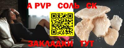 mdma Бийск