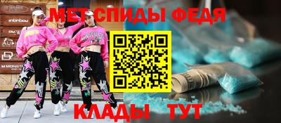 спайс Беслан