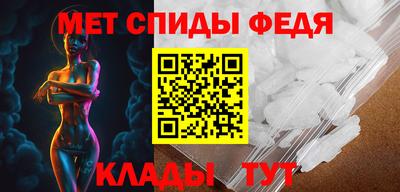 спайс Беслан