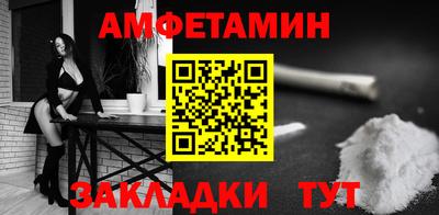 mdma Бийск