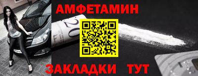 mdma Бийск