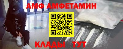 mdma Бийск