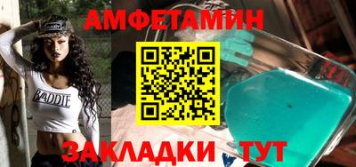 mdma Бийск