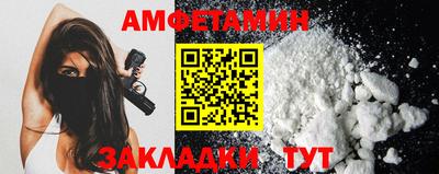mdma Бийск