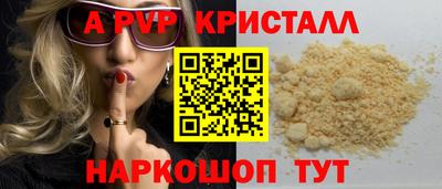 соль ск Берёзовский