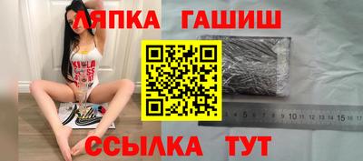 соль ск Берёзовский