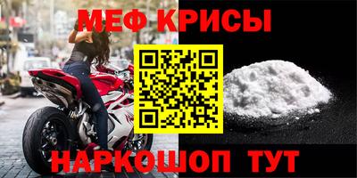 соль ск Берёзовский