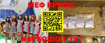 спайс Беслан