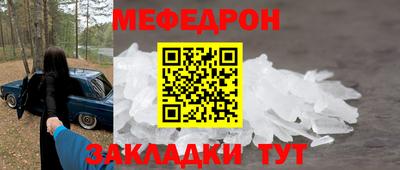 спайс Беслан