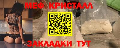 прущий лед Волгодонск
