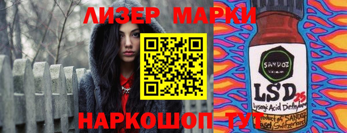 Каменск-Шахтинский  ЛСД экстази  LSD-25 экстази кислота  Вход с VPN  LSD-25 экстази кислота 