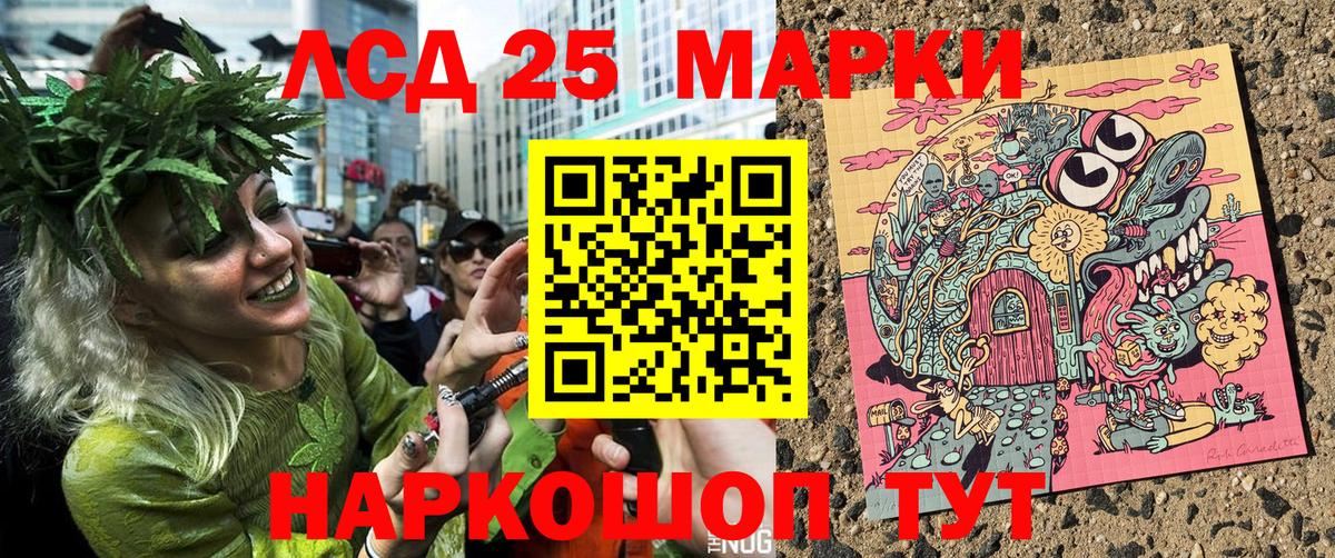 Мефедрон   Гашиш  COCAIN  Каменск-Шахтинский  Гашиш  Сколько стоит  Канабис  Вход с VPN  NBOMe 