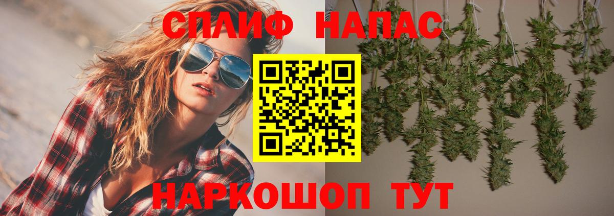 Канабис LSD WEED  Вход с VPN  Каннабис план  Каменск-Шахтинский  МАРИХУАНА Ganja  Марихуана семена 